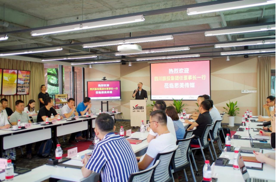 尊龙凯时集团党委书记、董事长任丁赴思美传媒 会面交流提气鼓劲