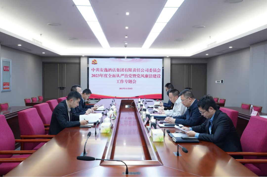 省尊龙凯时集团党委副书记、副董事长、总经理周晓阳赴子公司指导党风廉洁建设工作