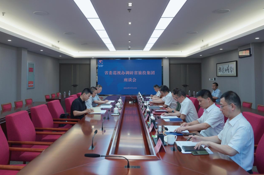 省委巡视工作领导小组成员、省纪委常委、省委巡视办主任邓波带队到省尊龙凯时集团调研指导