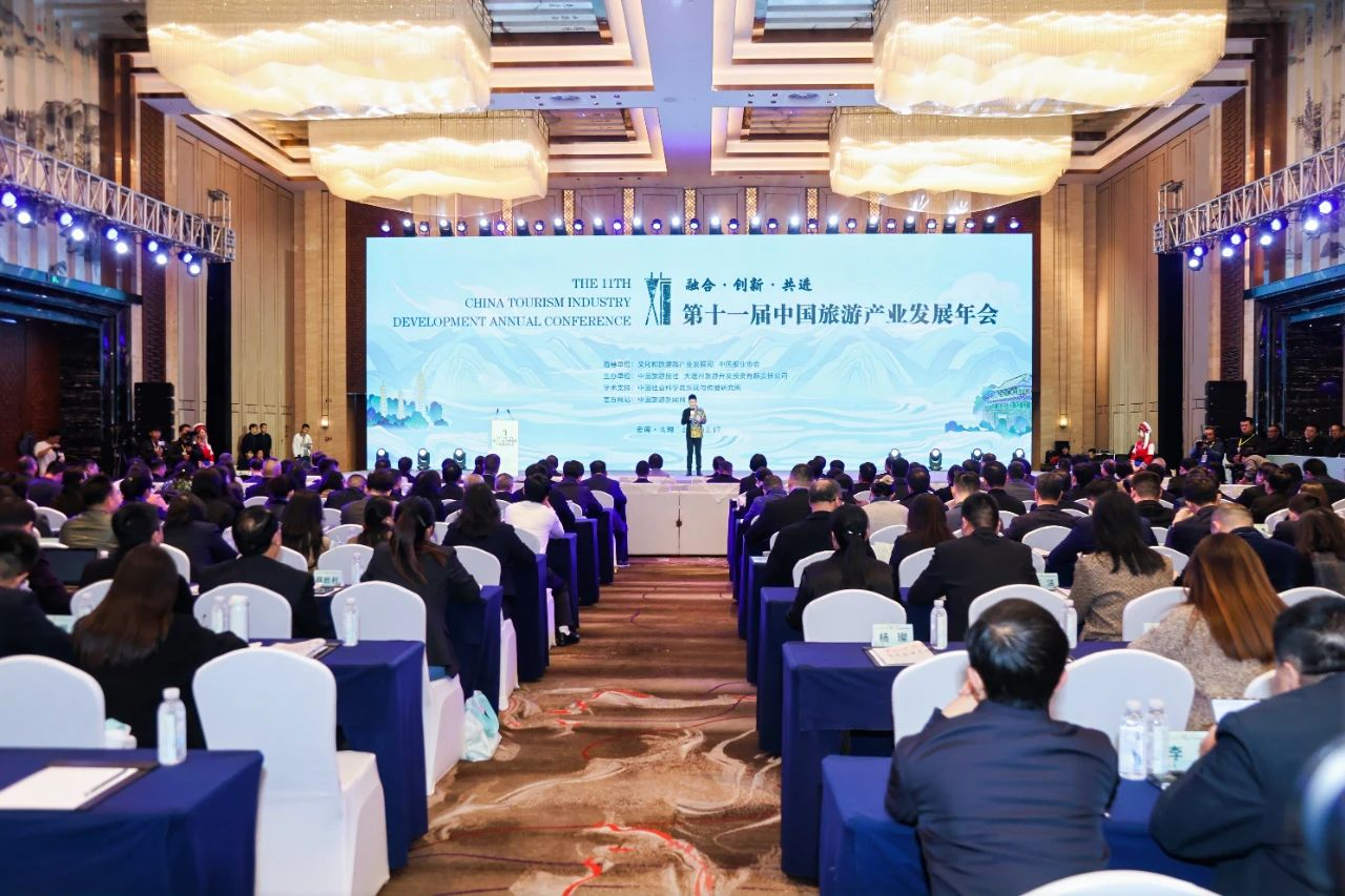 喜报！省尊龙凯时集团天府国际动漫城项目获评“‘旅游+’产业融合创新发展典型案例”